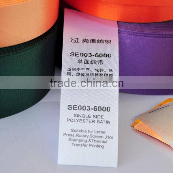 Wholesale China Polyester Printed Ribbon
