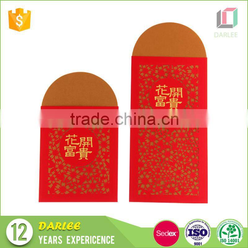 New products elegant custom printed leisee red packet for chinese spring festival 2017