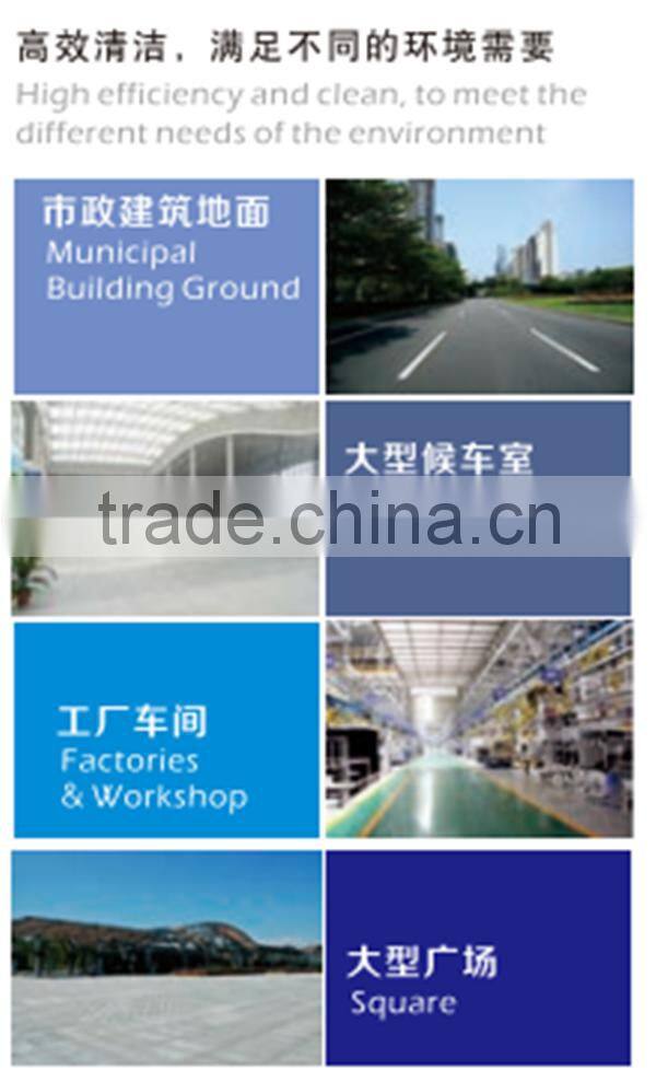 HY85B flexible manipulation Ride-on scrubber dryer