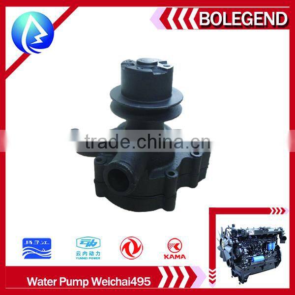 4cylinder diesel engine water pump Weichai495 engine water pump