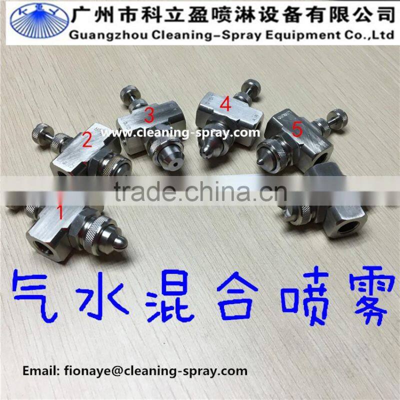 Flat spray siphon air atomizing spray nozzle