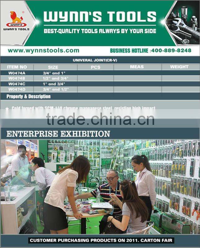 UNIVERSAL JOINT(CR-MO)