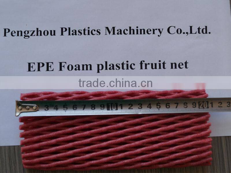 wine bottle protector of PE foam sleeve net