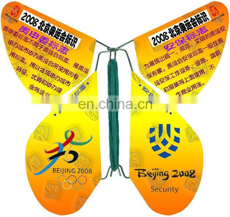 fly surprise butterfly