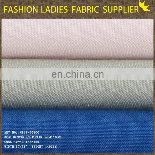 fabric for mens shirts wholesale shirt fabric 100% cotton shirting fabric shirt fabrc