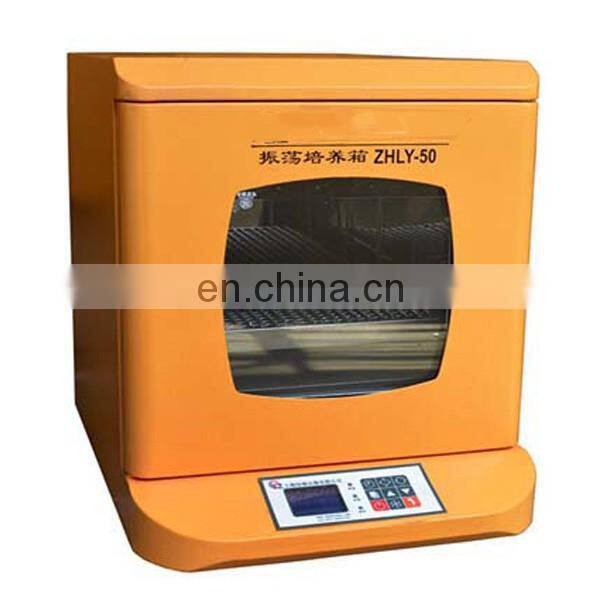 ZHTY -50 small constant temperature oscillation incubator