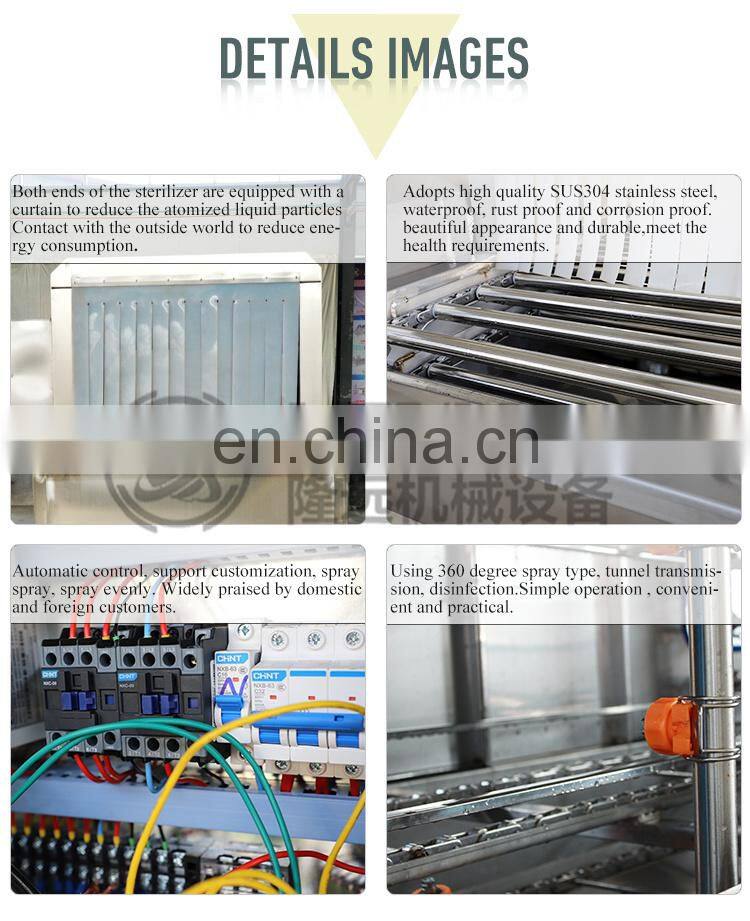 360-degree fully sterilized food packaging Disinfection Machine