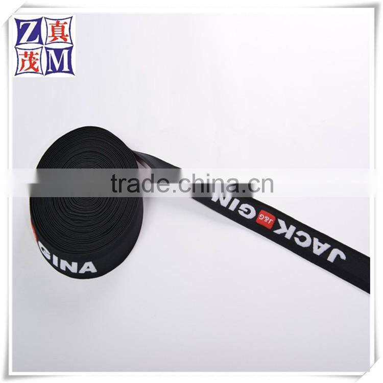 High quality elastic rubber tape for underwear