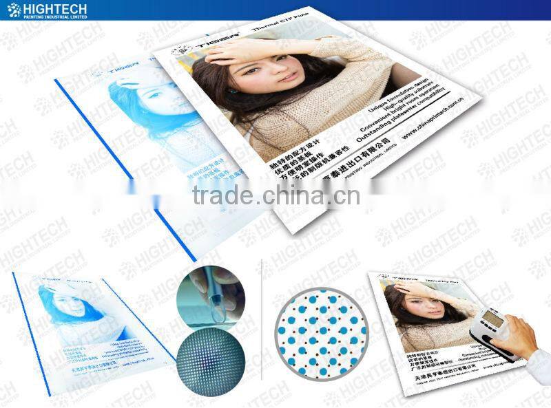 UV CTP Plate offset CTCP and positive offset ctcp plate