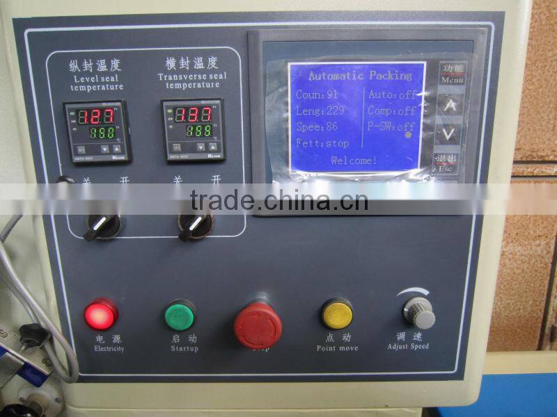 JY-280F flow wrapping automatic packing machine