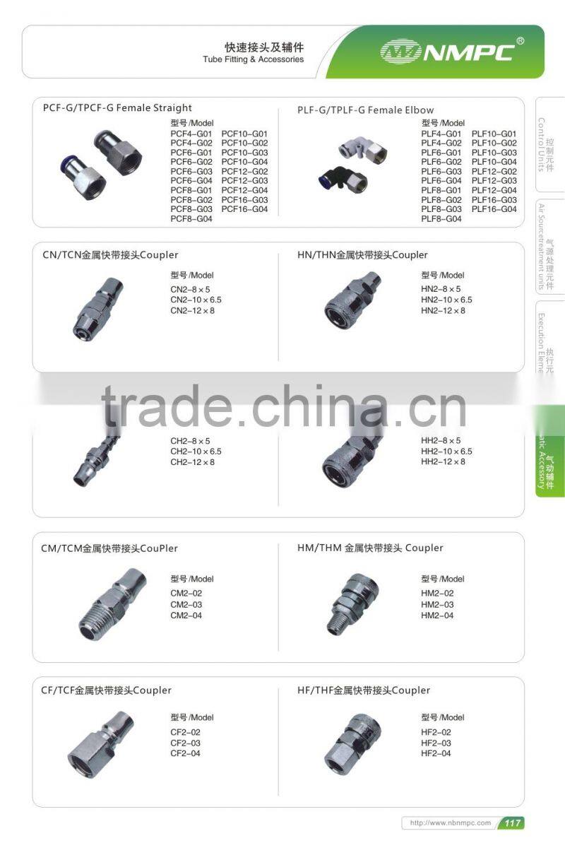 3 way hose connector