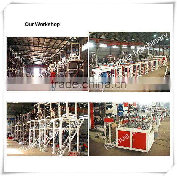 Side Seal Bag Machine Making Packing Plastic Bag for Clothes