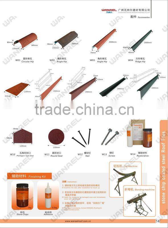 50 years warranty Wanael stone coated roofing tiles/steel roofing shingles/roof finials and ridge tiles