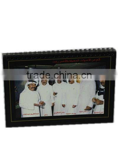 2015 English Arabic Desk Calendar