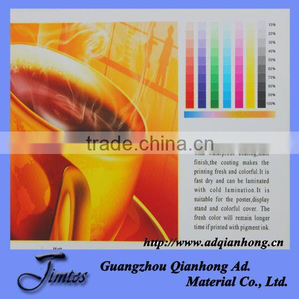 free sample glossy waterproof photo paper price