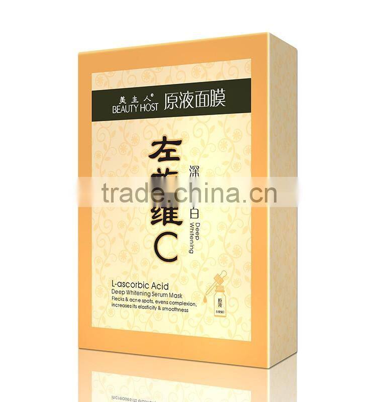 Centella Asiatica Whitening Rejuvenating Serum Facial Mask