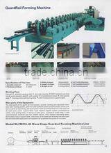 machine used for making Guardrail forming