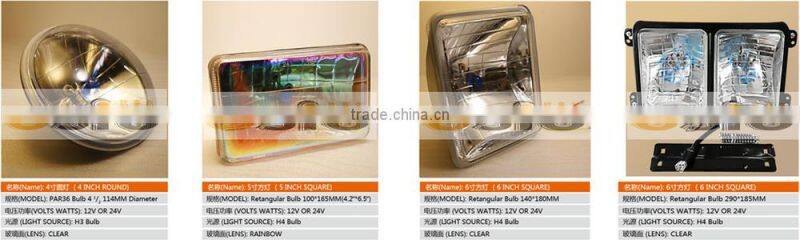 4' SQUARE 150 Fog Light 12V/24V Auto Halogen Crystal Sealed Beam H4