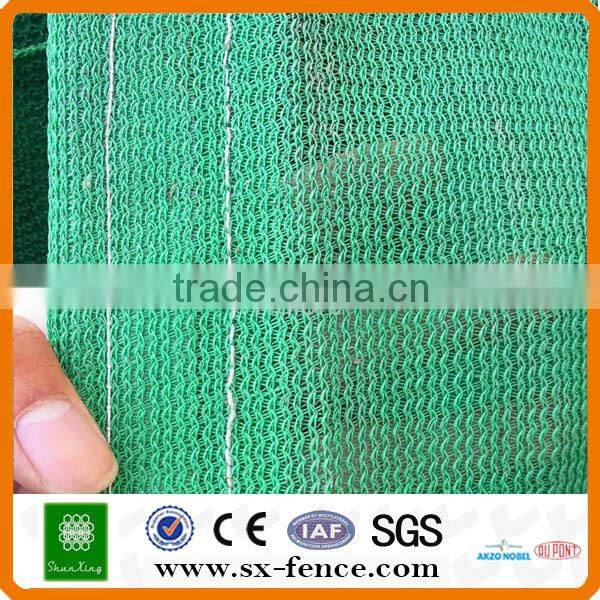 Rain Proof Shade Net