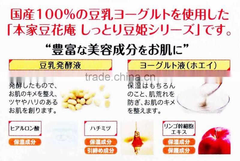 MAMEHIME Yogurt Soy Isoflavone and Honey Whitening and Moisturizing Cream 90g