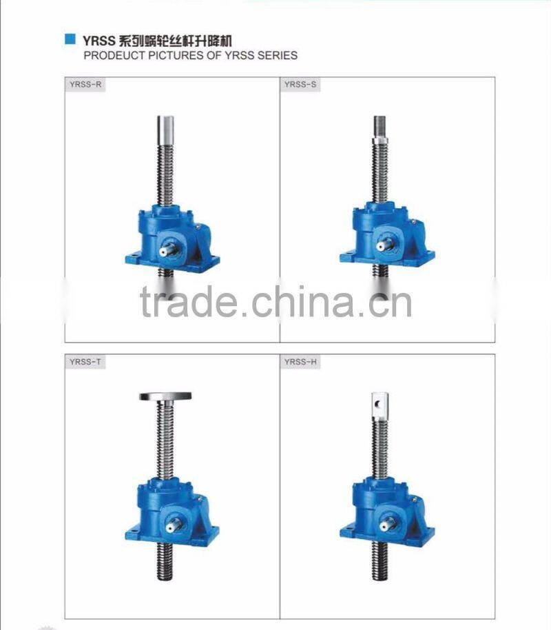 SWL series worm gear screw jack electric screw jack worm gear lifting mechanism