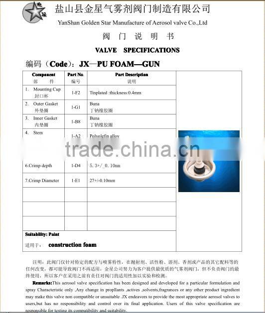 tinplate PU foam gun type Valves/polystyrene foam spray valves/PU foam aerosol valves