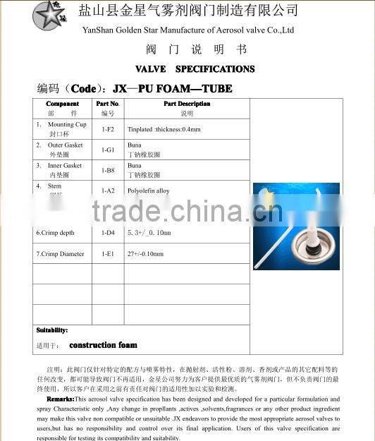 PU foam spray nozzle- Tube type