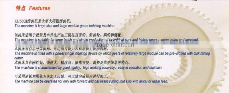 Dependable Performance CNC shaping machine Y31500K,Metal shaping machine tool,gear shaping machine with low price