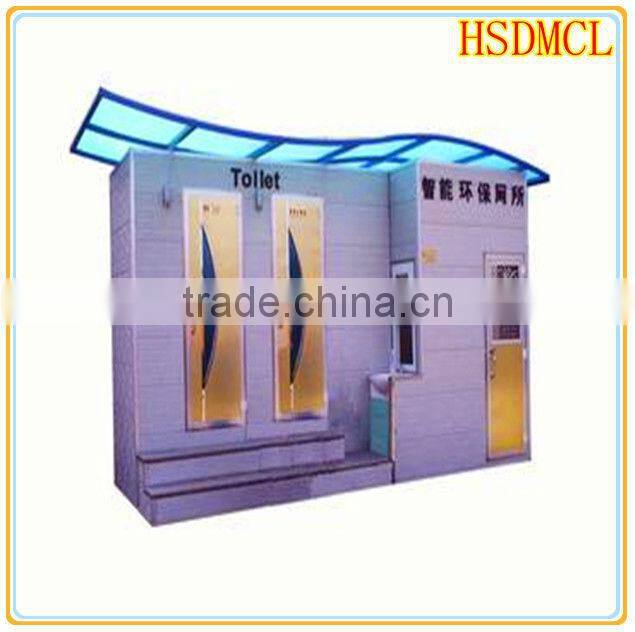 China cheap portable steel structure prefabricated movable toilet for sale