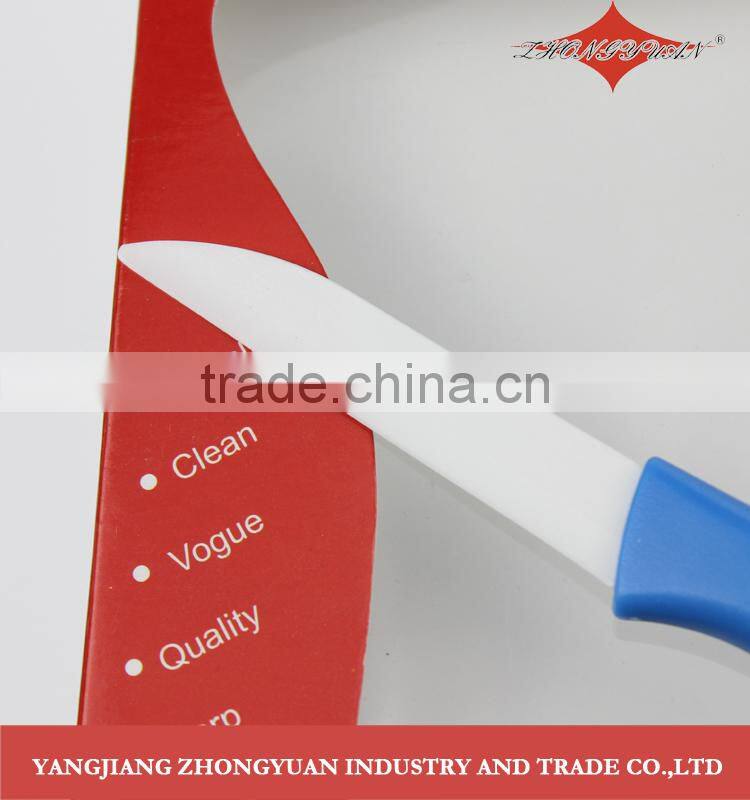 Light weight ceramic vegetable peeler and ceramic paring knife set