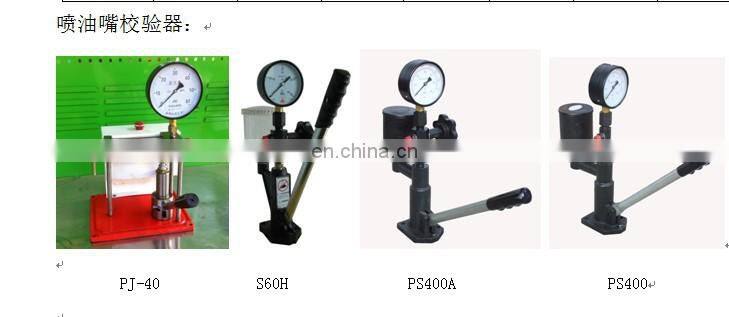 S60H diesel injection nozzle tester