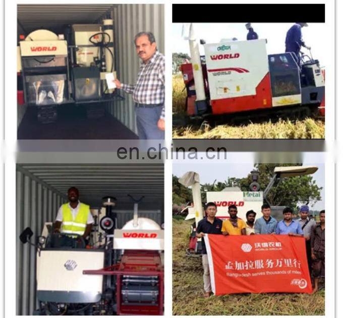 farm machinery world combine harvester rice