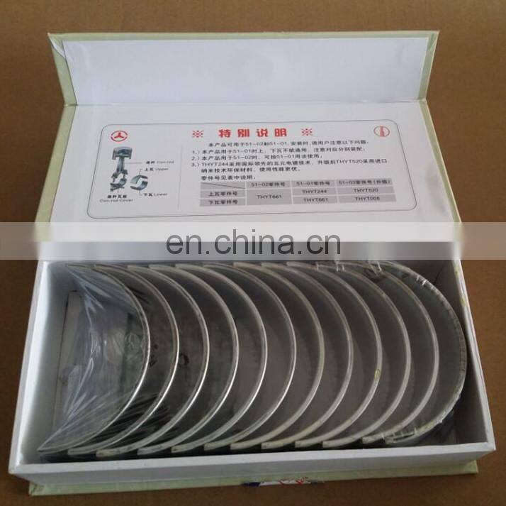 Dafeng Original Connecting Rod Bearing 3966244