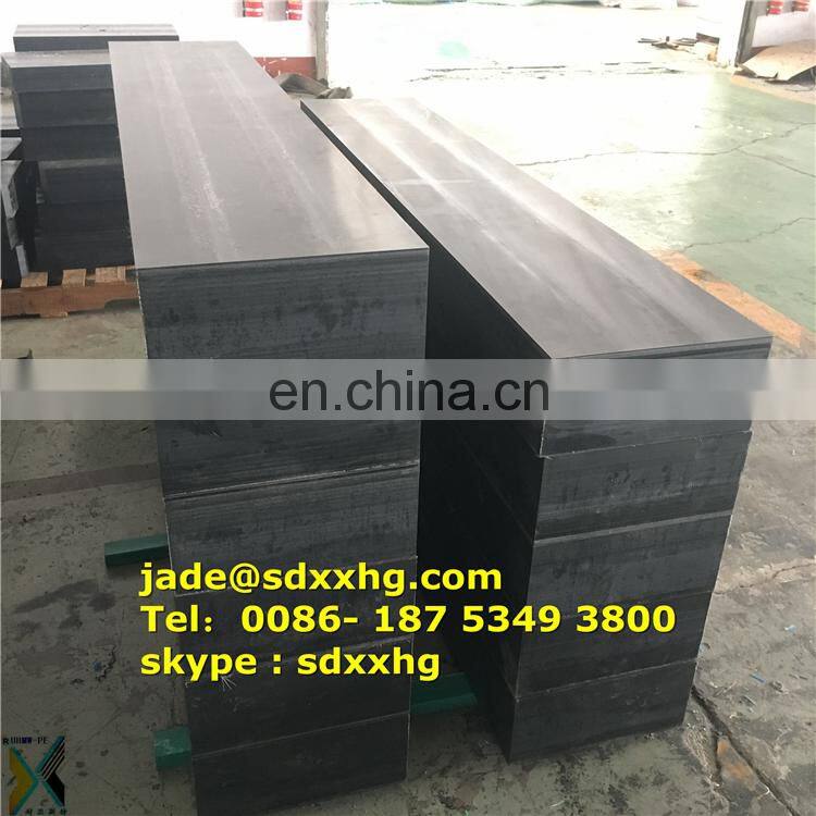 neutron radiation shielding /boron added uhmwpe sheet/black borated polyethylene sheets,boron contained uhmwpe pad 5% borated