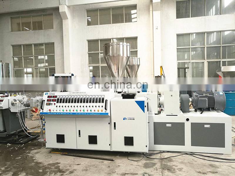 Plastic 20-63mm PVC two cavity conduit electric / double pipe outlet machine extrusion production line price