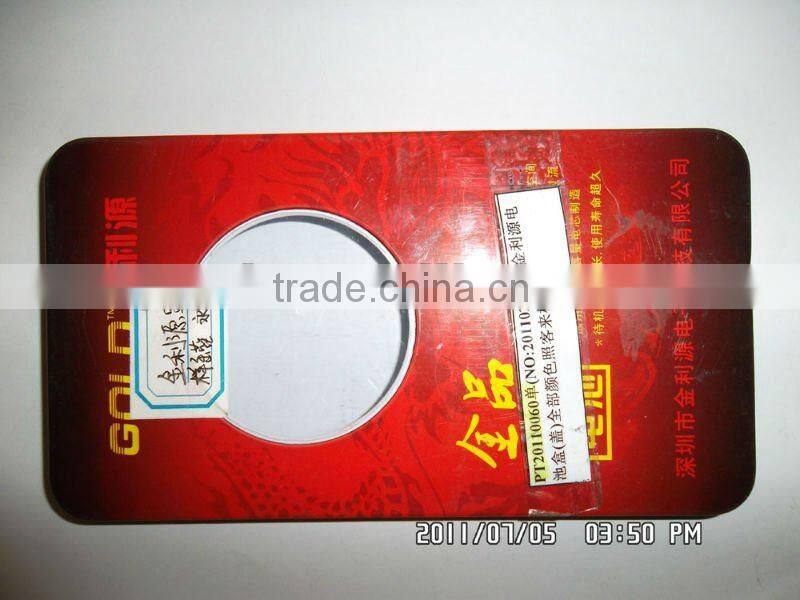 smart phone box with pvc window