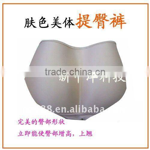 Magic Buttock sexy buttcok