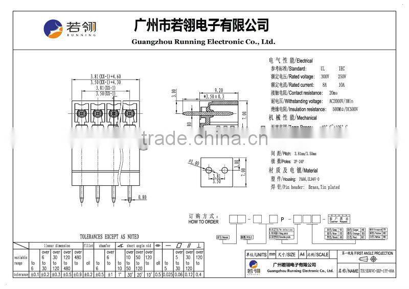 Pluggable Terminal Connector Blocks 2.5mm Pitch PIN