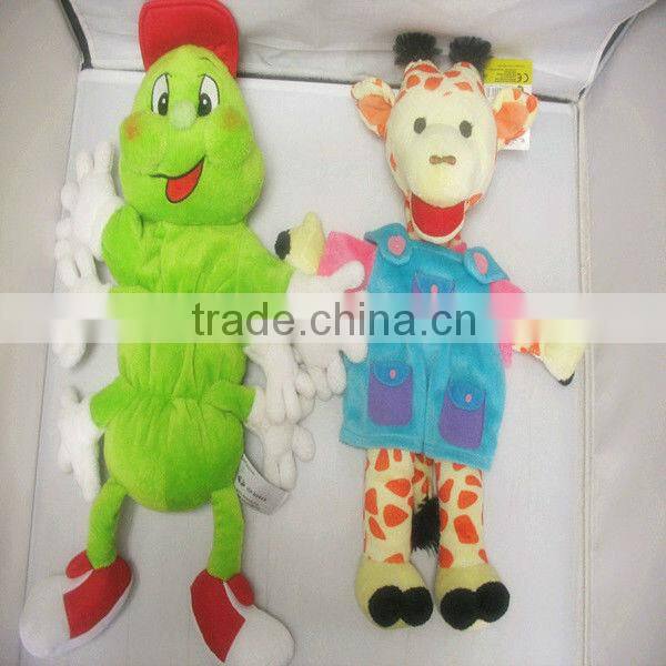 Cartoon Animal Hand Puppet