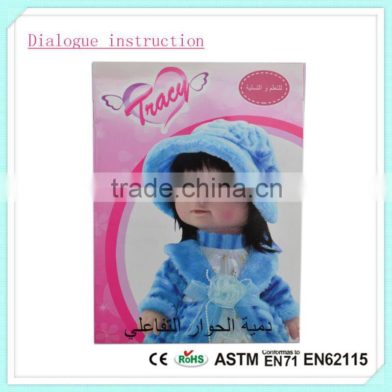 Alibaba china Arabic Language Intelligent Dialogue Doll,baby toys arabic dolls