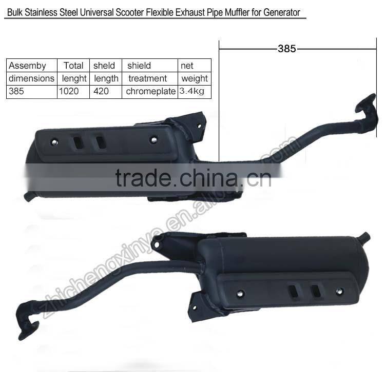 Bulk Stainless Steel Universal Scooter Flexible Exhaust Pipe Muffler for Generator