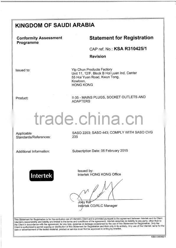 SASO standard 3pin 3-13A/ 250V PVC non-rewireable electrical plug