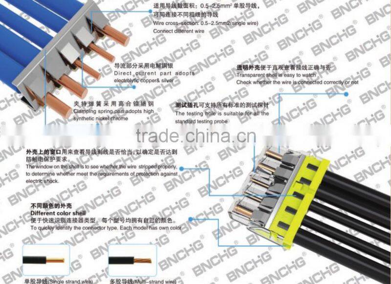 FREE Sample 2273 series wago low voltage wire connectors for lighting fixtures