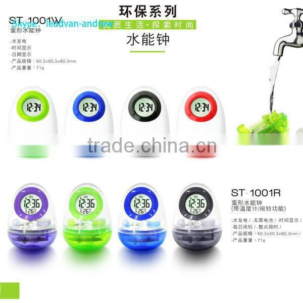 Mini Water Clock Egg Shape Water Powered Table Clock