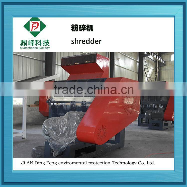 plastic pulverizer powder crumbling equipment