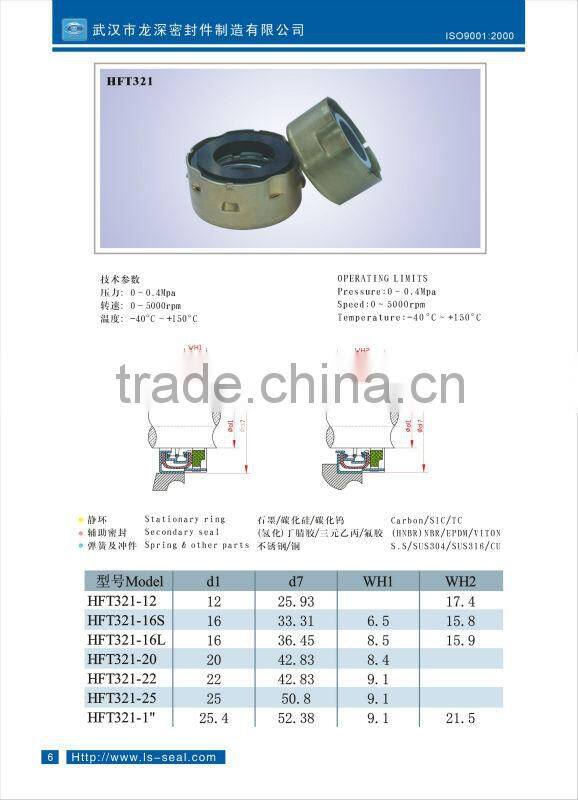 China Golden Supplier cartridge water pump seal type HFT321 for auto A/C condition compressor