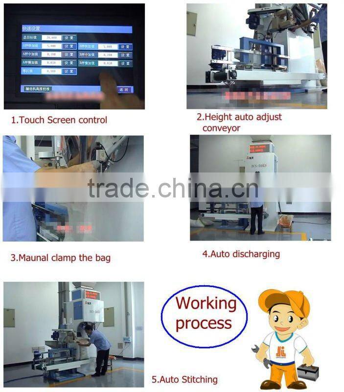 DCS-25K-6A coffee bean packaging machine