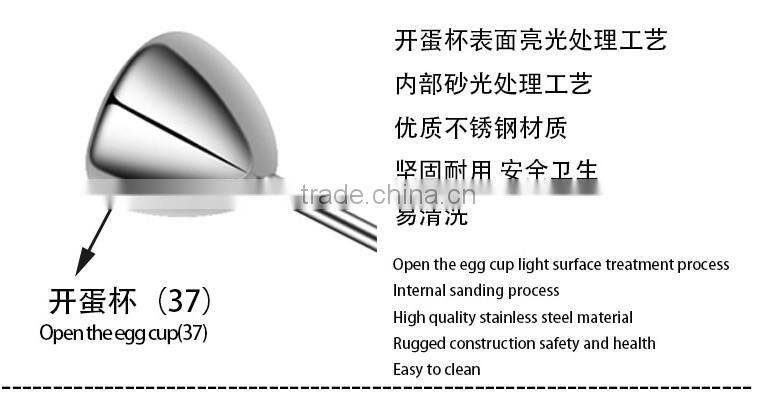 French metering ball mixer high quality stainless steel ball mixer open the eggs apparatus