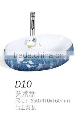 D10 New Style Ceramic Bathroom art basin , toilet sink