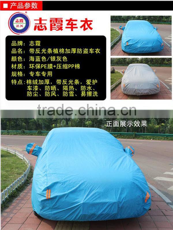 Hot sell ! Car accessories Non-Woven Fabric car full cover/plastic car body covers